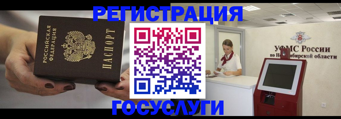 найти адрес прописки в Красногорске